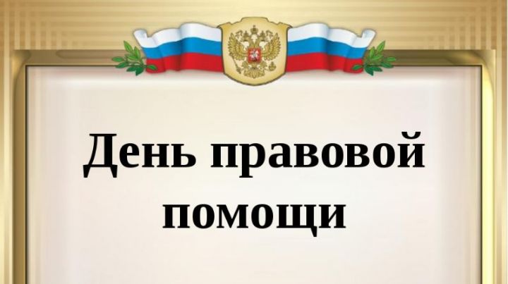 В Рыбно Слободский район приедет мобильная информационно-консультационная группа