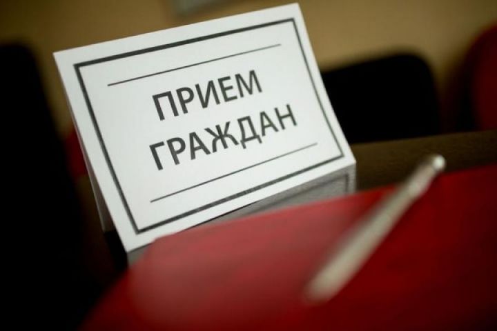 Эльвира Рашидовна Лабашова будет вести прием граждан по личным вопросам