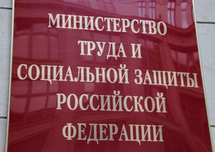 Министерством труда России утверждены Типовые контракты на оказание услуг по проведению специальной оценки условий труда