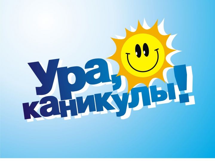 В России могут перенести начало учебного года на 1 октября