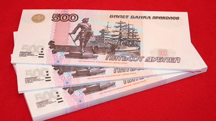 Банк России предлагает запретить деньги «банка приколов»