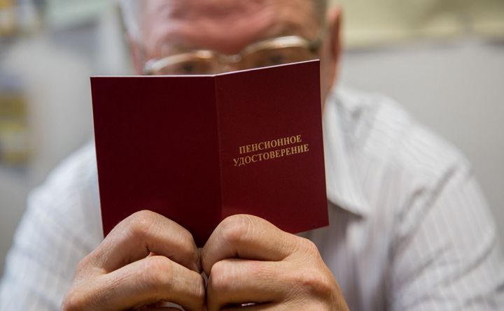 В Госдуме предложили изменить «выход на пенсию по старости»