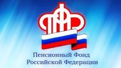 Пенсионный фонд Татарстана и Судебный департамент впервые подписали соглашение о взаимодействии