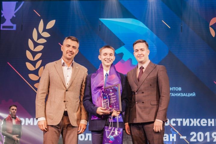 Подведены итоги республиканской премии «Достижение года Республики Татарстан – 2019».