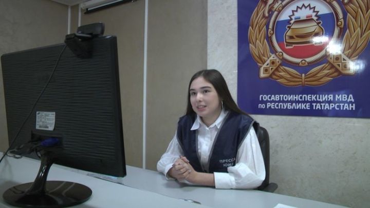 Юные инспекторы движения со всего Татарстана впервые приняли участие в вебинарах