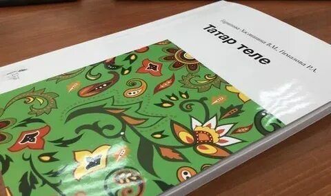 В Татарстане министры сдадут экзамен по татарскому языку
