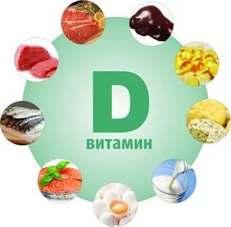 Какие признаки подает организм при дефиците витамина D