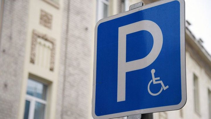 Определен порядок пользования местами  для бесплатной парковки инвалидам III группы