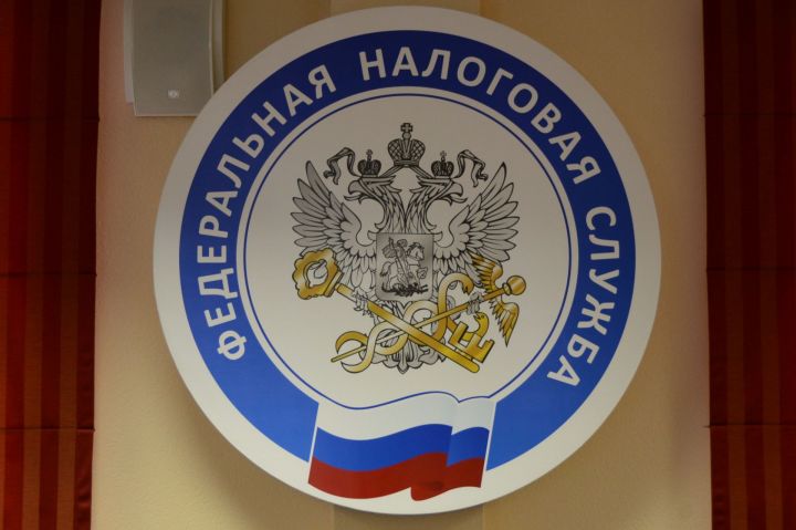  Управление Федеральной налоговой службы по Республике Татарстан информирует