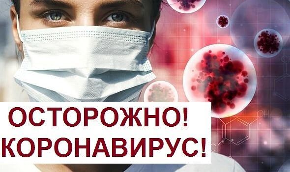 Рекомендации по профилактики новой коронавирусной инфекции  среди работников.