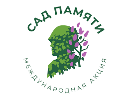 Лесоводы Татарстана посадят 483,7 тыс. саженцев в рамках  Международной акции «Сад памяти»