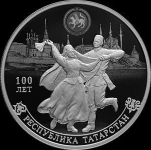 100-летие ТАССР увековечили в серебре
