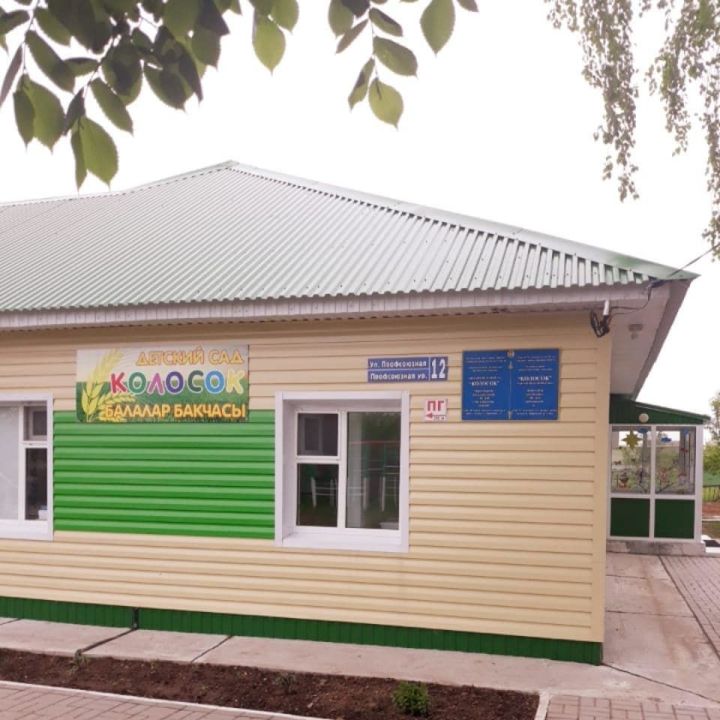 В рамках нацпроекта «Демография» в Рыбно - Слободском районе  полностью преображаются детские сады