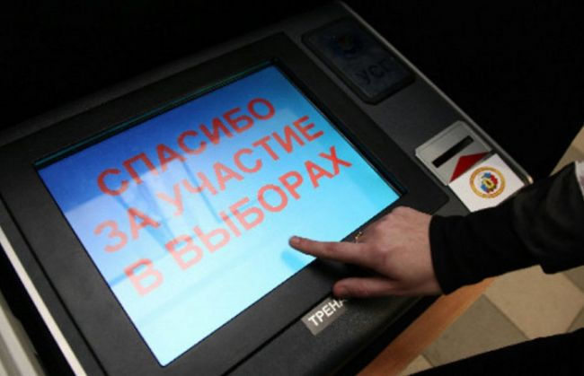 Жители некоторых регионов РФ смогут проголосовать за поправки к Конституции дистанционно