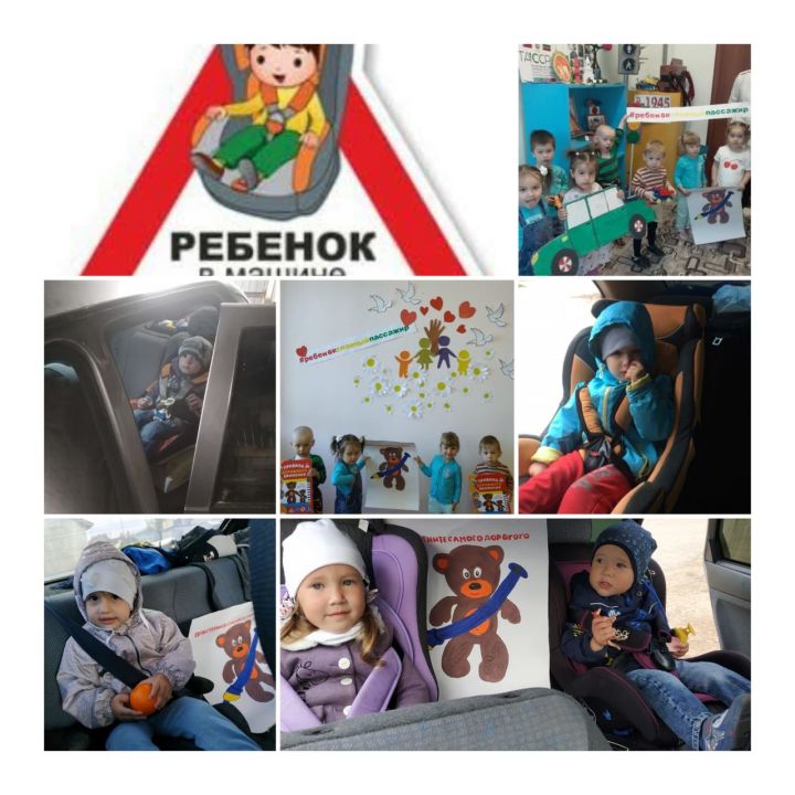 Сотрудники ОГИБДД Рыбно - Слободского района  провели рейд- акцию «Ребенок – главный пассажир!».