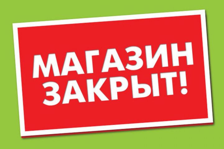 В России может закрыться почти половина магазинов одежды