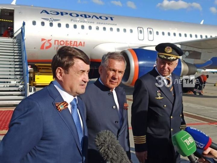 Самолет «Аэрофлота», названный в честь Мусы Джалиля, совершил первый рейс в Казань