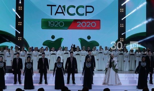 В Татарстане массовые мероприятия в честь 100-летия ТАССР проведут во второй половине лета