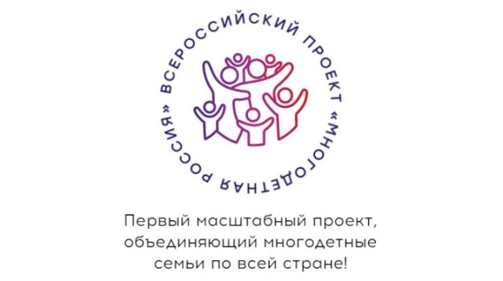 Татарстанцев приглашают принять участие во Всероссийском конкурсе "Марафон талантов"