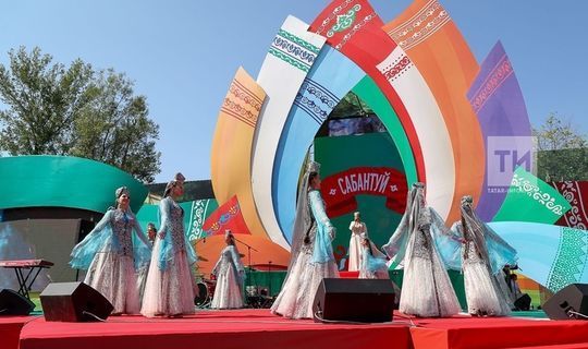 Как будут отмечать народный праздник Сабантуй в этом году Татарстан?
