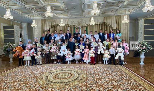 Многодетные семьи получили государственные награды из рук Минниханова в День семьи, любви и верности
