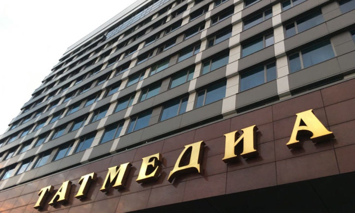 Продукцию Татмедиа" в Татарстане можно купить в 451 торговой точке