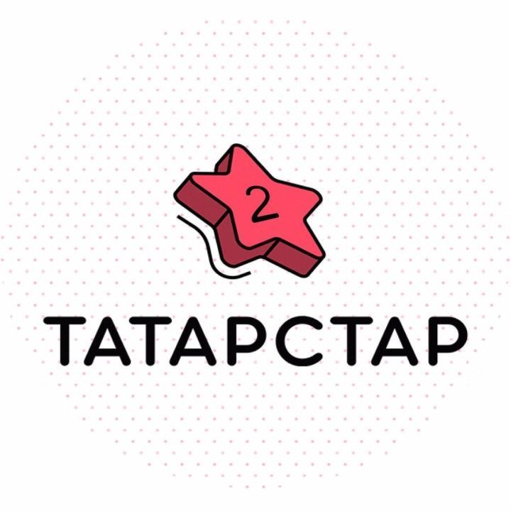 В Татарстане открыли новый сезон онлайн-шоу «ТАТАРСТАР»!