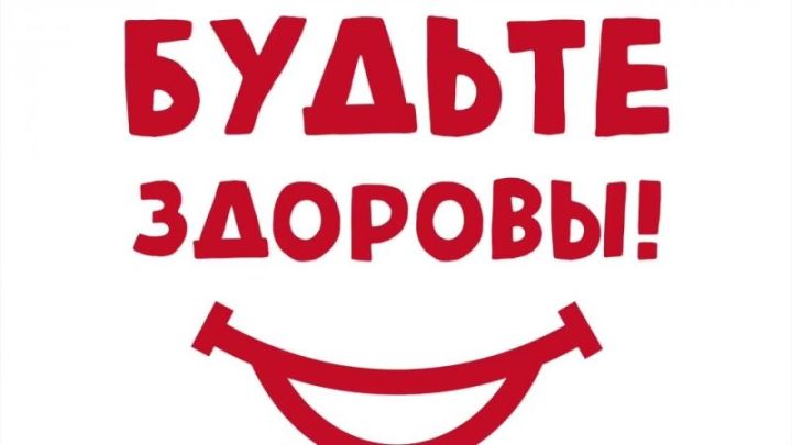 В Татарстане стартовал проект «Будем здоровы!»