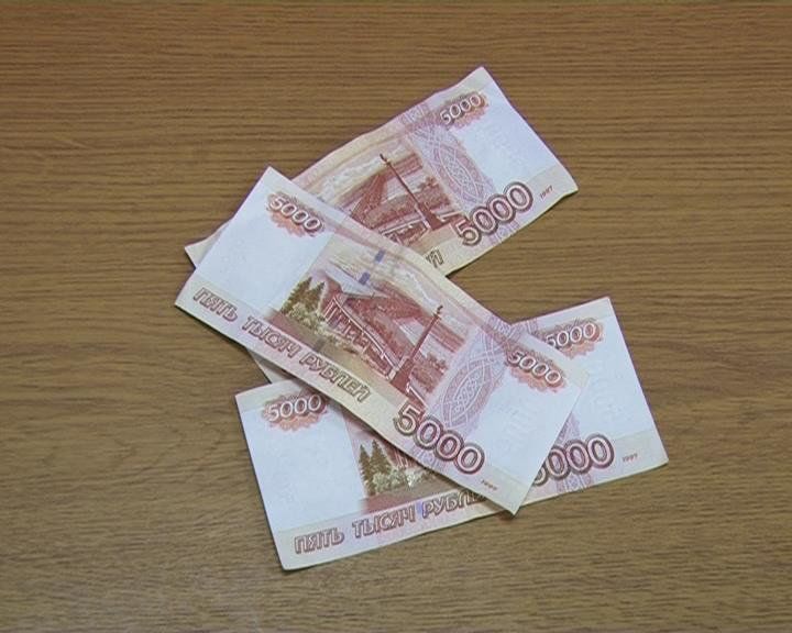 Россиянам приготовили приятный сюрприз в виде 15 тысяч рублей