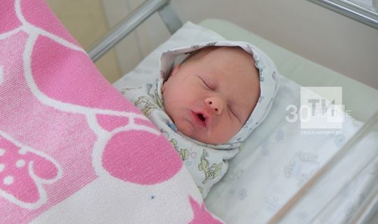 Татарстан стал лидером в ПФО по рождаемости