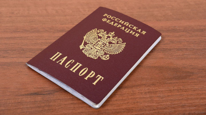 В паспорта россиян будут внесены изменения