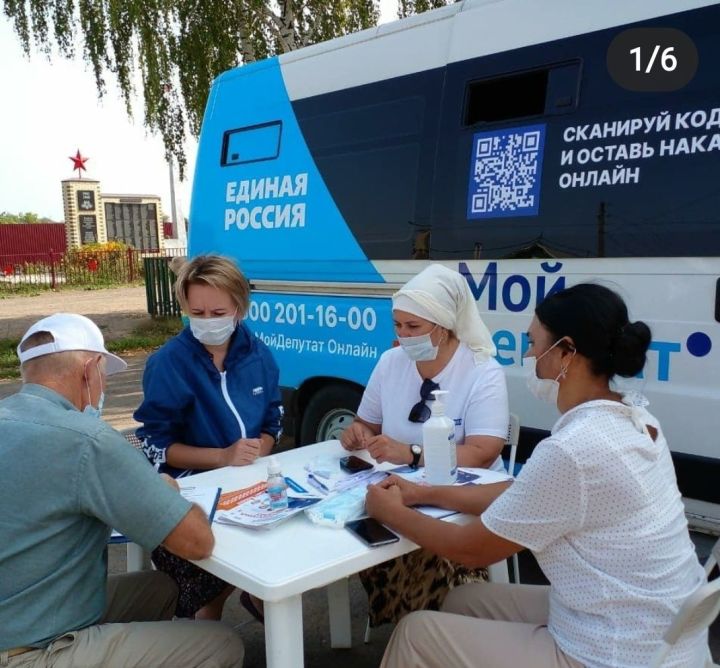 В Рыбно-Слободском районе работала мобильная общественная приемная партии «Единая Россия»