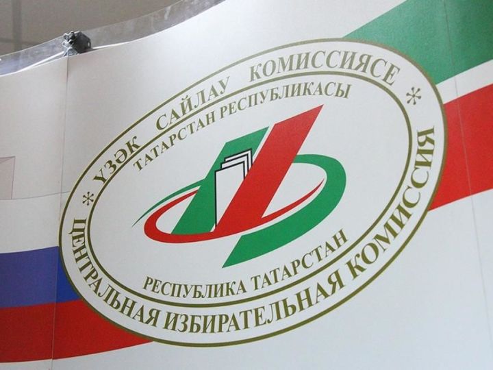 ЦИК провел первую очную сессию спецпроекта форума избирателей «Мой голос» в Зеленодольске