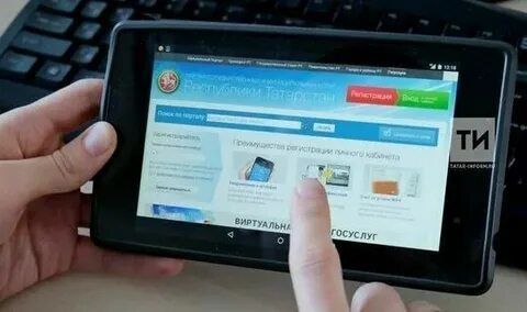 В Татарстане за год на онлайн формат перевели 70 социальных услуг