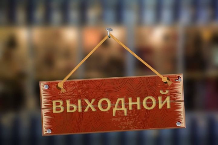 В России работающие пенсионеры на Новый год отдохнуть на 4 дня больше чем все остальные