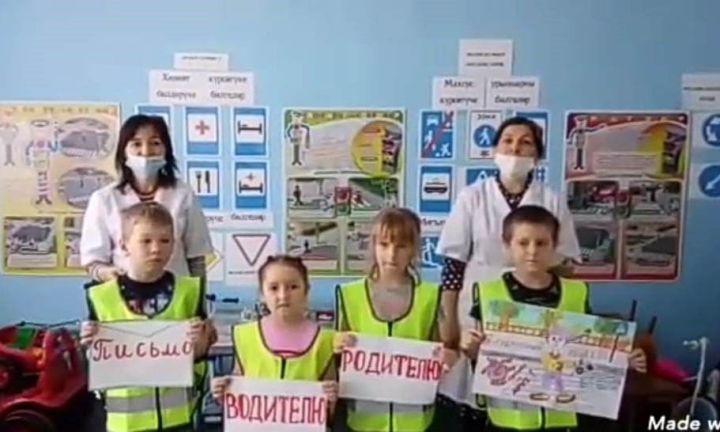 В Рыбно-Слободском районе правила дорожного движения знает каждый ребёнок