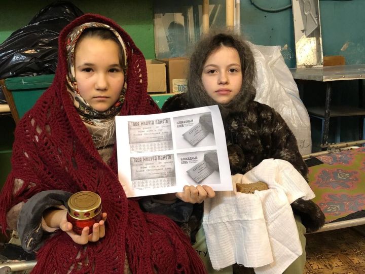 Рыбносоободские школьники поддержали Всероссийскую акцию Памяти "Блокадный хлеб"  