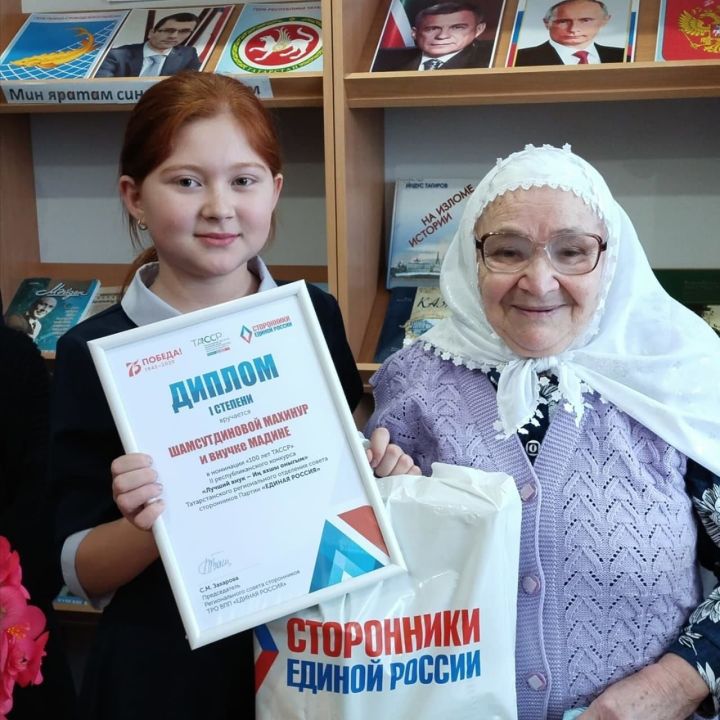 Бабушка и внучка из Рыбно-Слободского района стали победителями республиканского фотоконкурса