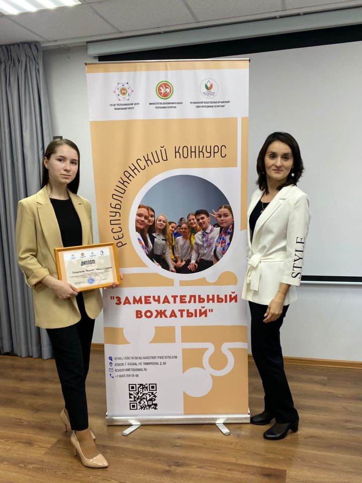Школьница из Рыбно-Слободского района победила на Республиканском конкурсе вожатых