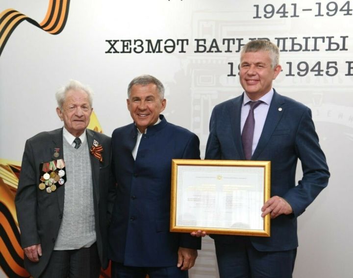 В Татарстане наградили &nbsp;«Предприятия трудовой доблести»