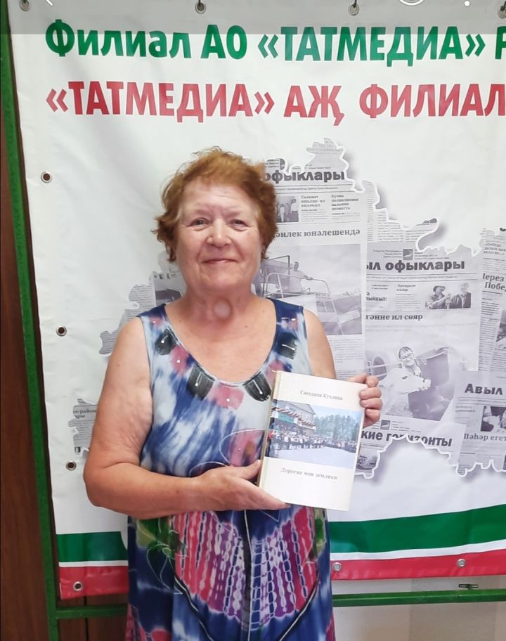 Жительница Рыбно-Слободского района написала книгу об односельчанах