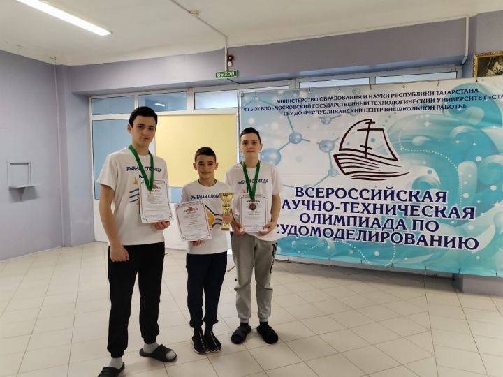 Рыбно-Слободские судомоделисты соревновались в составе сборной Татарстана