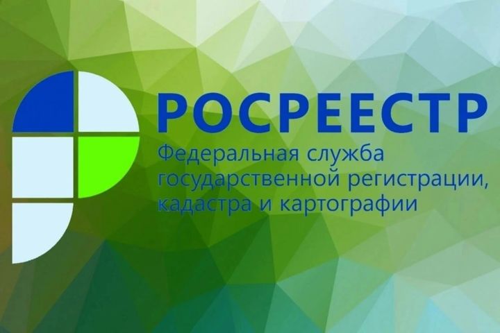 Росреестр Татарстана о последних изменениях законодательства в сфере  недвижимости