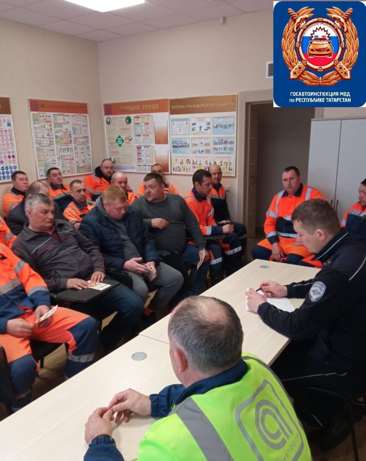 Главный госавтоинспектор  Рыбно - Слободского района встретился с работниками сферы транспорта