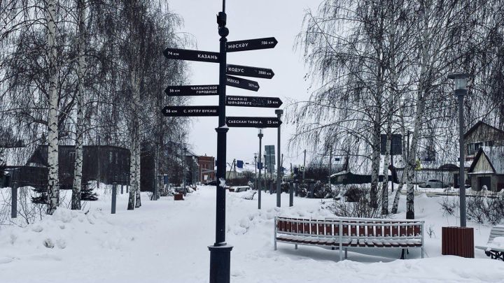 Гидрометцентр Татарстана предупреждает об ухудшении погодных условий