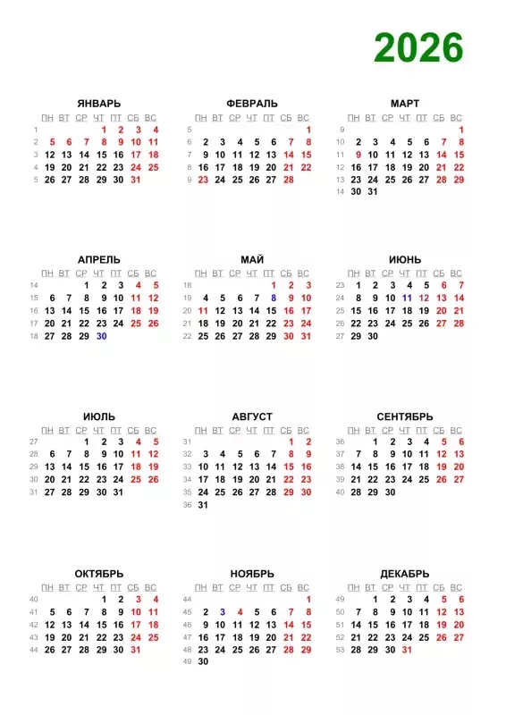 В Татарстане в 2026 году самая короткая рабочая неделя продлится всего три дня