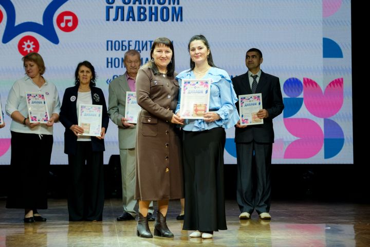 Башкалада масштаблы «Иң мөһиме турында» Республика форумының җиңүчеләрен бүләкләделәр