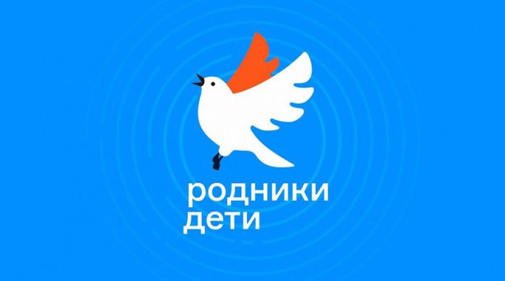 Финал детского конкурса «Родники.Дети» состоится 1 июня в театре Камала