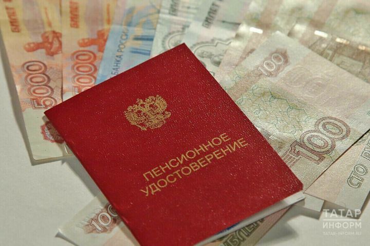 Как получить дополнительные 360 тысяч рублей к пенсии в России