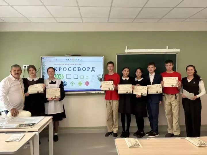 В Новом Арыше прошла акция «Исторический кроссворд 2026»